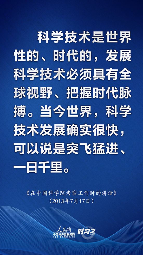 紧紧牵住核心技术自主创新这个“牛鼻子”！习近平号召“要争这口气”