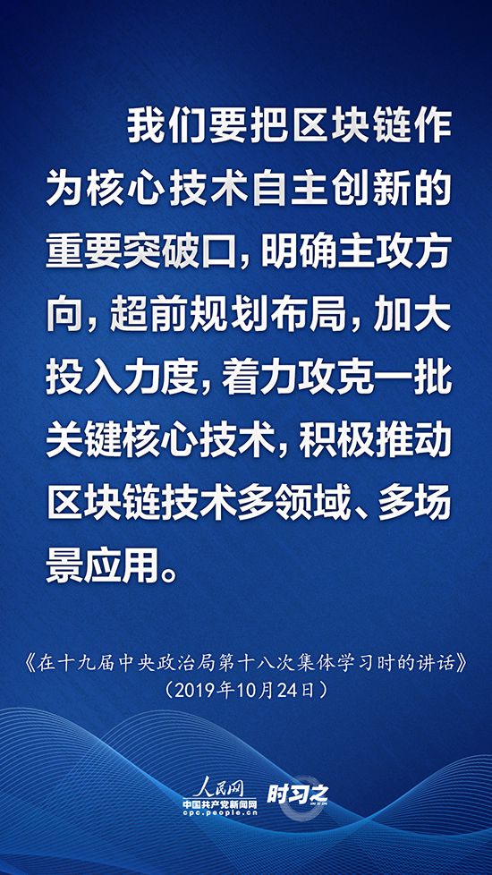 紧紧牵住核心技术自主创新这个“牛鼻子”！习近平号召“要争这口气”