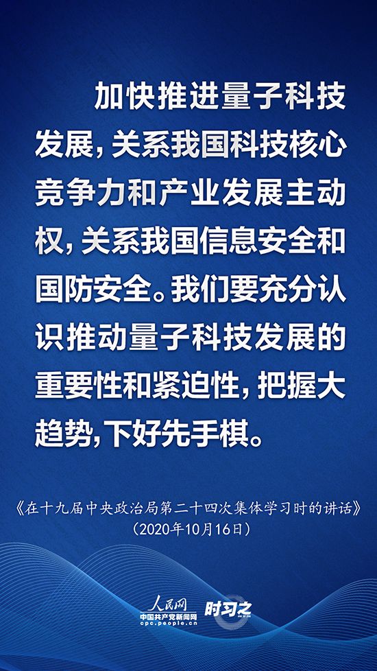 紧紧牵住核心技术自主创新这个“牛鼻子”！习近平号召“要争这口气”